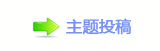 《海绵宝宝：拯救比奇堡》时隔9年登内地银幕