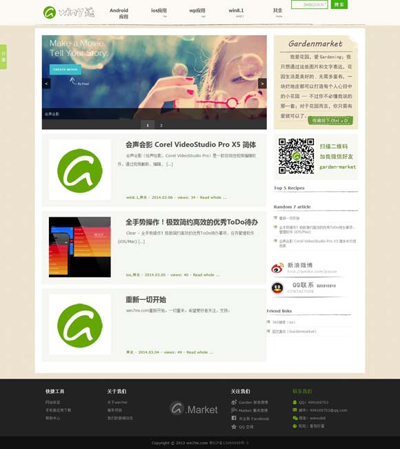 word文档空了一大段字调不上去 《海绵宝宝：拯救比奇堡》时隔9年登内地银幕